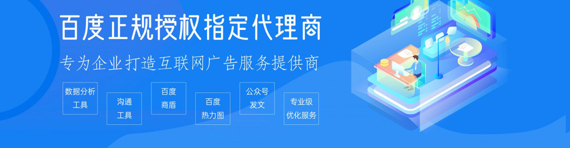 濉溪百度充值高返点